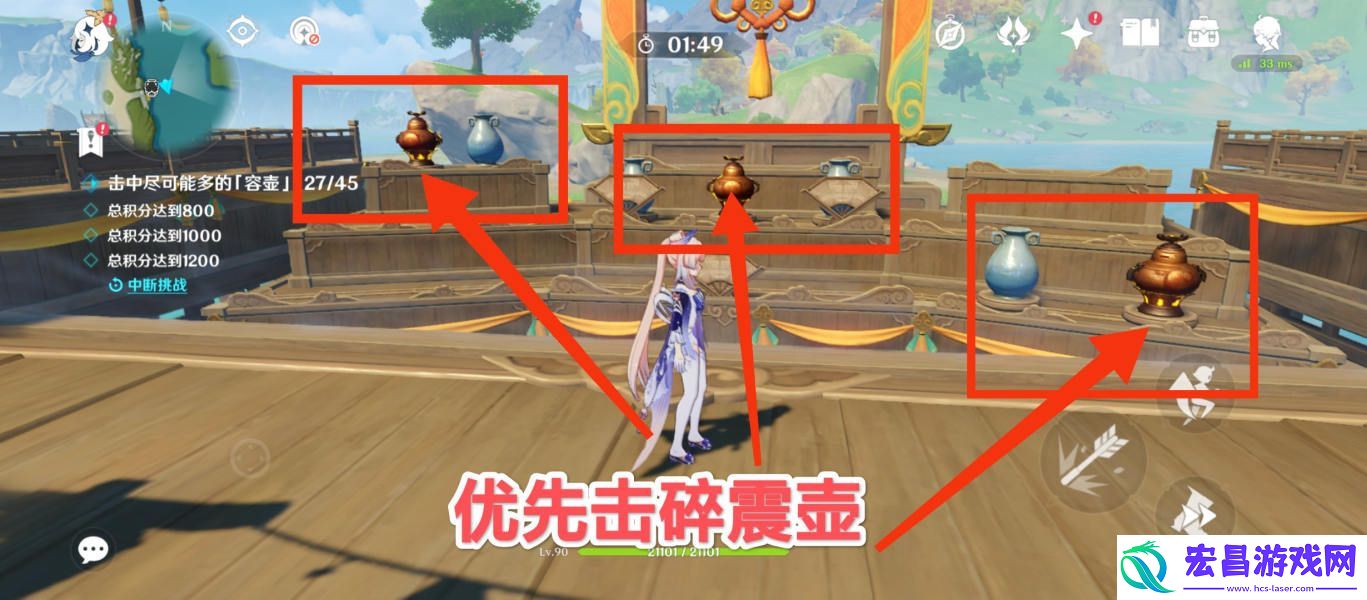 原神游水酝诗籍百步礼掷第三关攻略