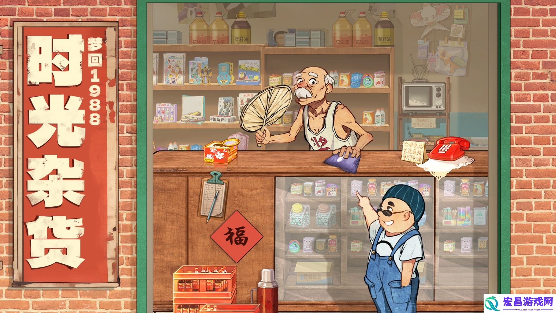 时光杂货店油条铺怎么经营攻略