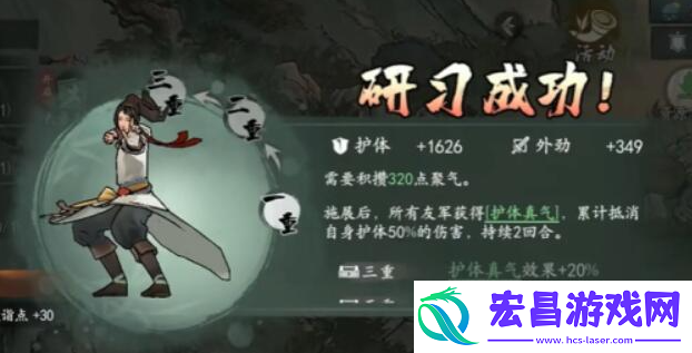 墨剑江湖无名墓碑任务怎么做