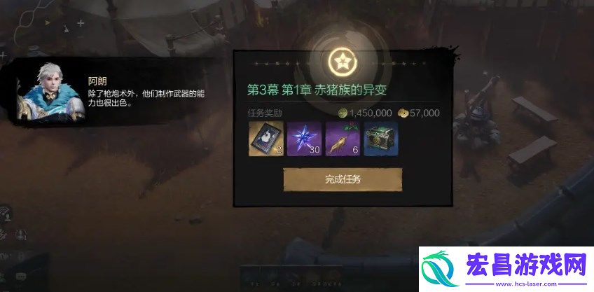 剑灵2等级上限是多少