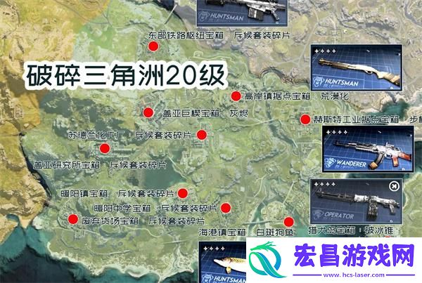 七日世界蓝图碎片在哪