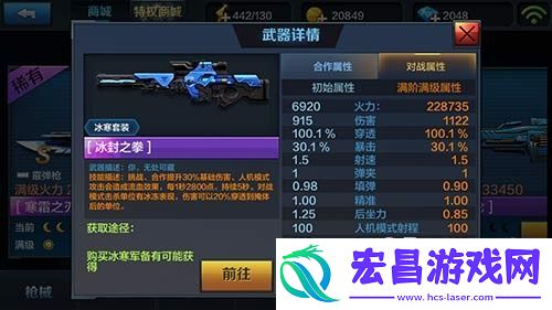 冰冷的心脏