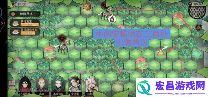 最强祖师清风平原宝箱获取全攻略