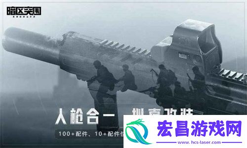 暗区突围小刀打头