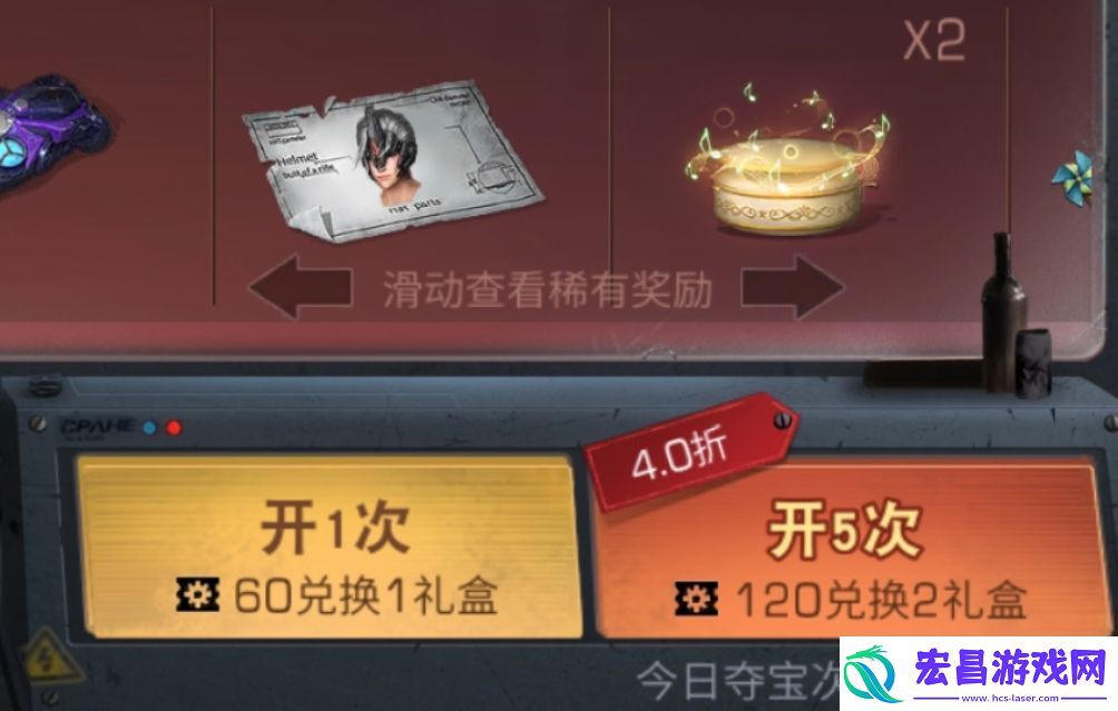 明日之后抽奖活动多久一次