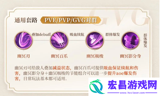 斗罗大陆史莱克学院幽冥灵猫怎么样