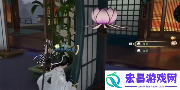 射雕手游白昙夜幽收集攻略