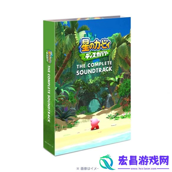 星之卡比