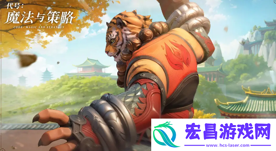 代号魔法与策略林坤怎么样