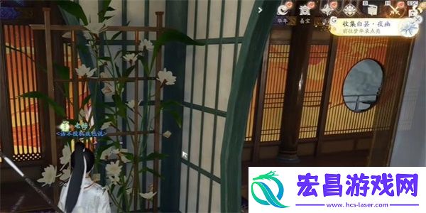 射雕手游白昙夜幽收集攻略