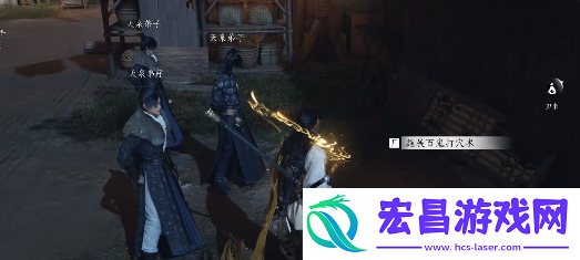 燕云十六声百鬼打穴手怎么获得