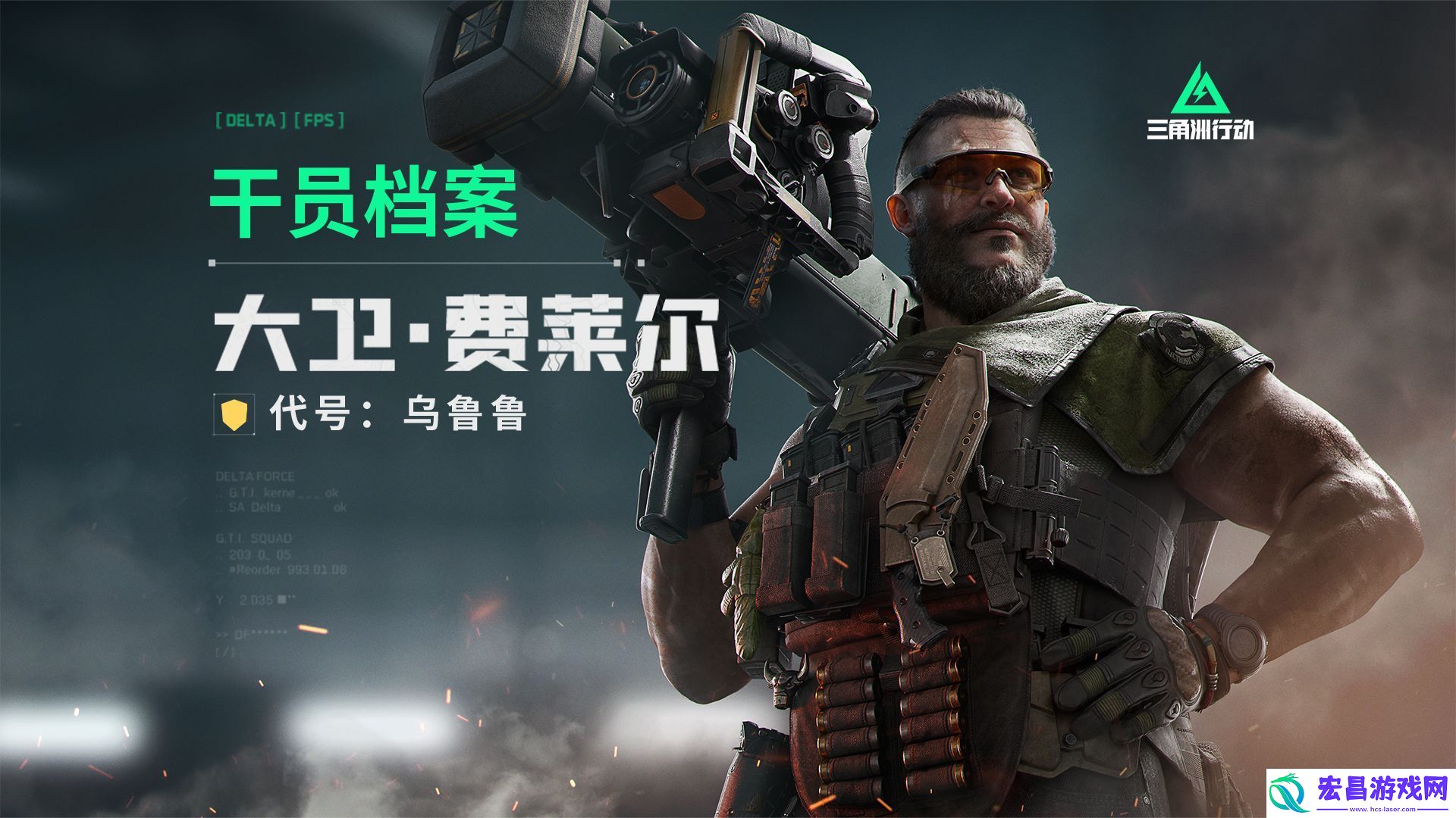 三角洲行动手游全面战场指南