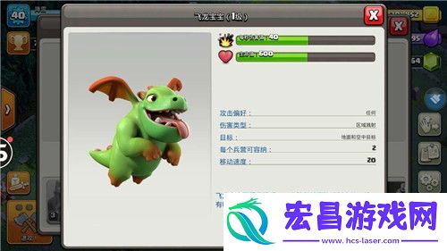 部落冲突第二大本5本兵力配置指南