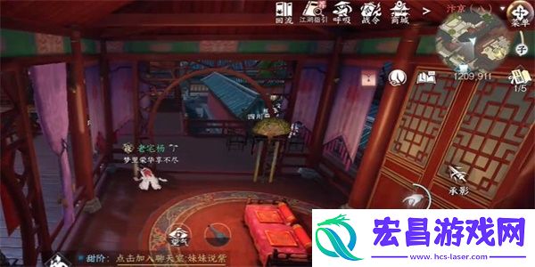 逆水寒手游不老三仙奇遇攻略