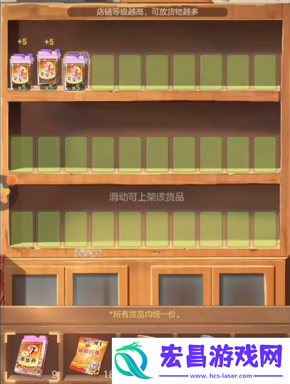 时光杂货店店铺如何布置