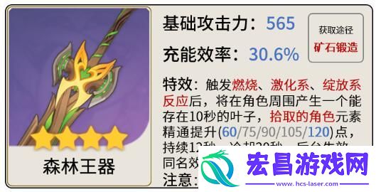 原神迪希雅是什么武器