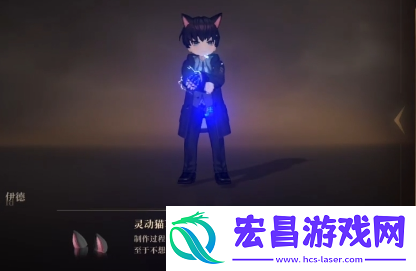 异象回声伊德怎么样