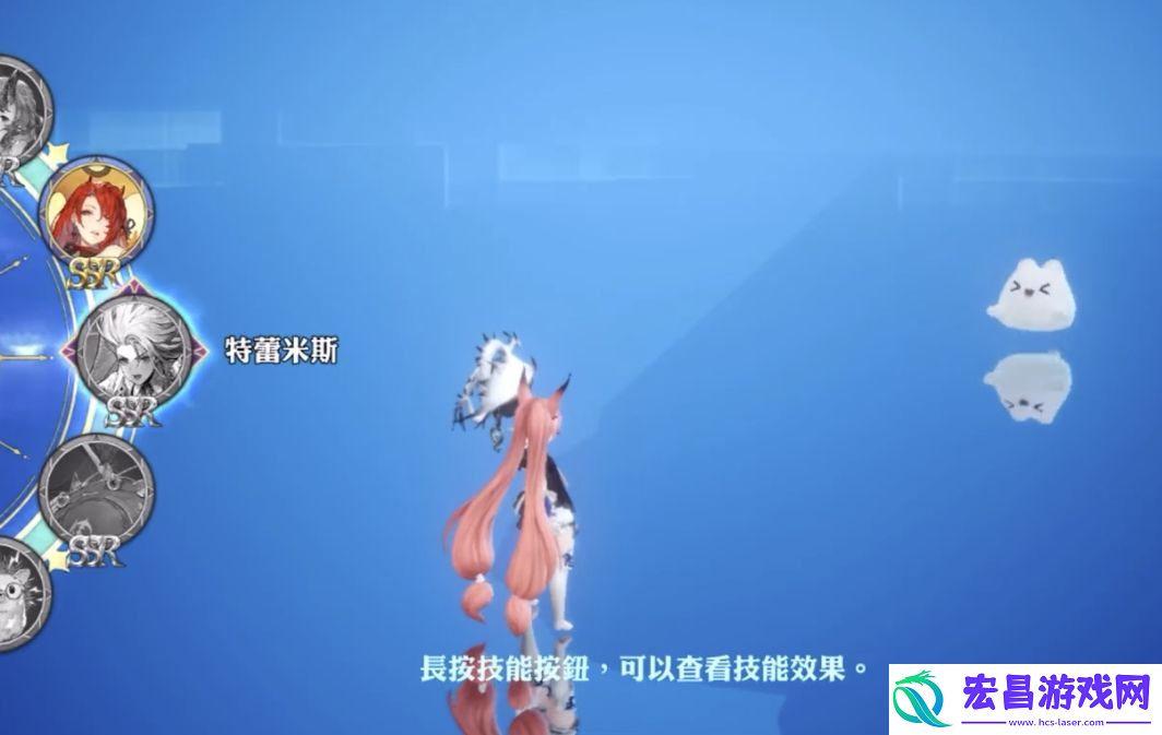 剑与骑士团特雷米斯怎么样
