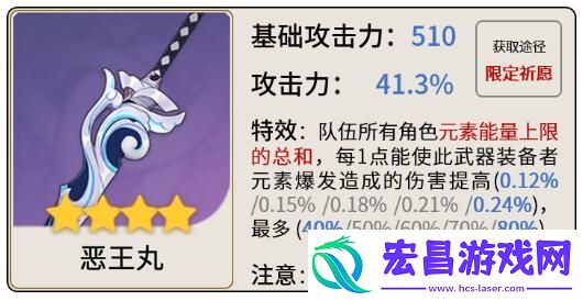 原神迪希雅是什么武器