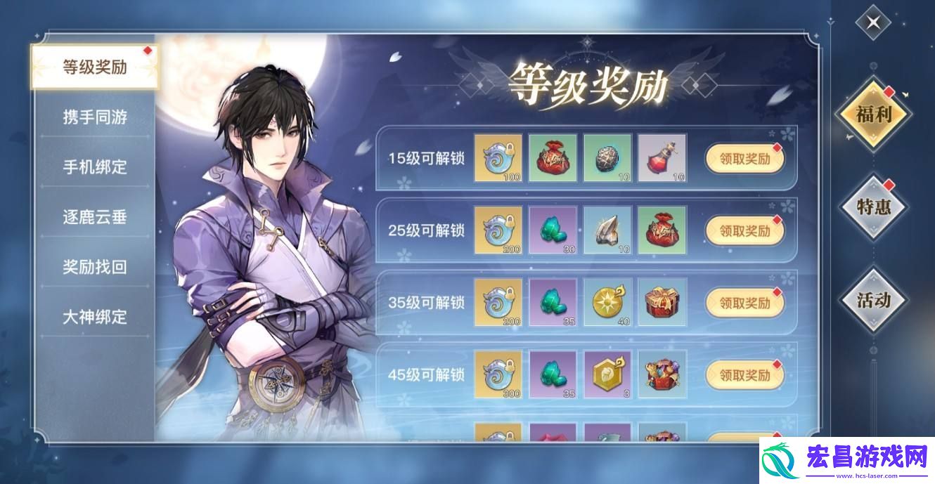 天谕手游中魂器如何强化