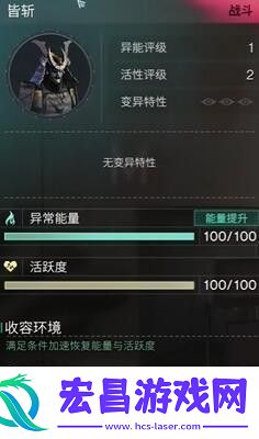 七日世界皆斩怎么获取