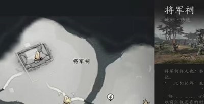燕云十六声猫猫大头位置介绍