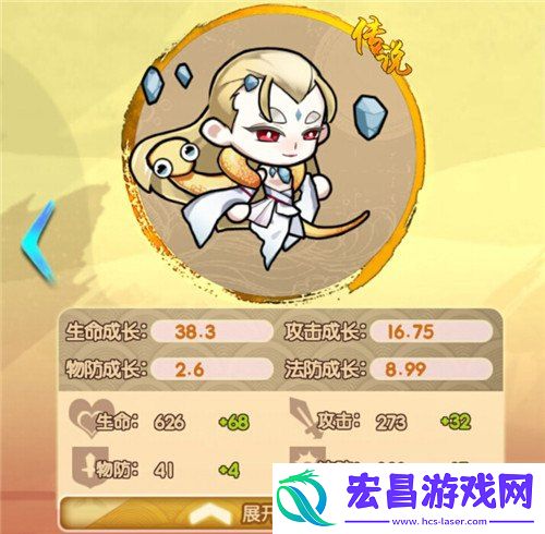 元气封神哪些橙卡厉害最强橙卡仙人推荐