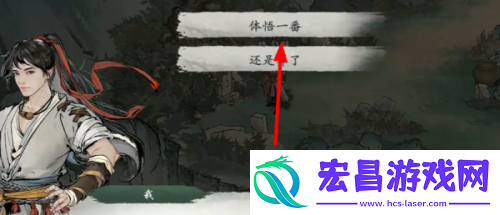 墨剑江湖无名墓碑任务攻略