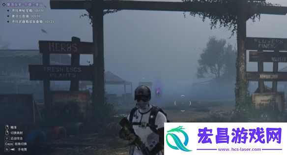 苏德兰果园宝箱位置坐标