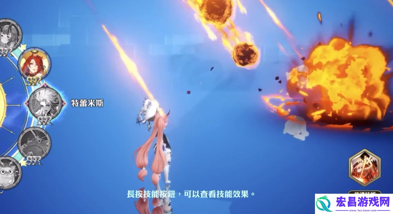剑与骑士团特雷米斯怎么样