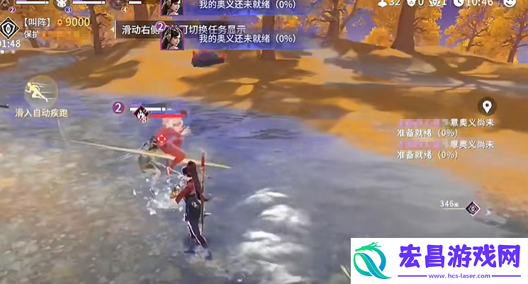 永劫无间手游胡桃阵容搭配攻略