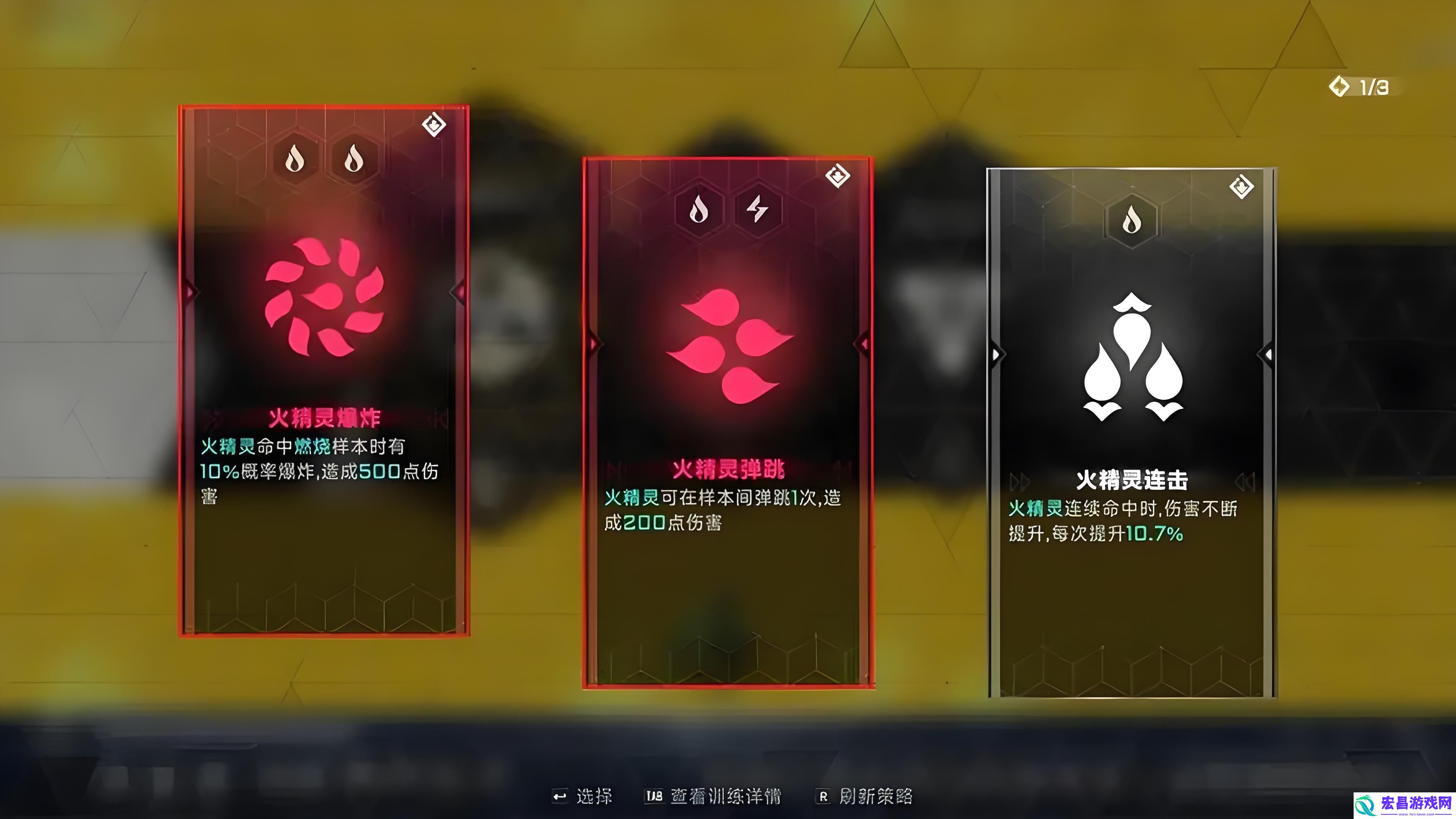 苍翼混沌效应普攻技能怎么用