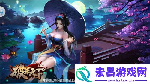 回三国必备破军天下准备乱世豪华套装
