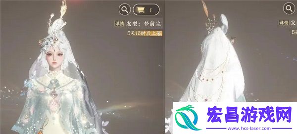 逆水寒手游不负卿愿皮肤怎么获得