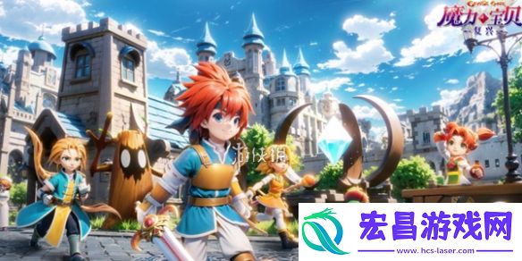 魔力宝贝复兴背包容量怎么扩充