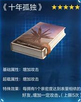 星球重启杜加河谷旧世遗珍大全