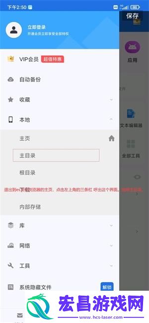 甜瓜游乐场怎么添加模组