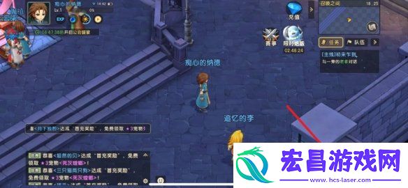 魔力宝贝复兴背包容量怎么扩充