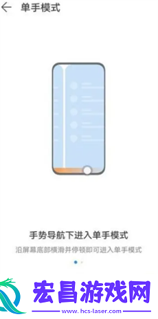 华为Nova