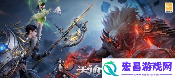 天谕手游中魂器技能是什么