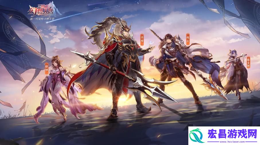 三国志幻想大陆三月份的月雅集有什么奖励
