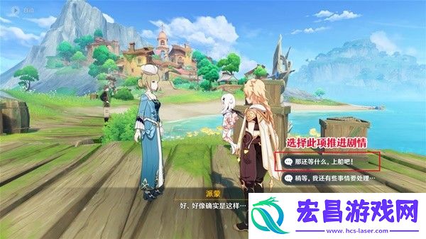 原神迟来的归乡攻略