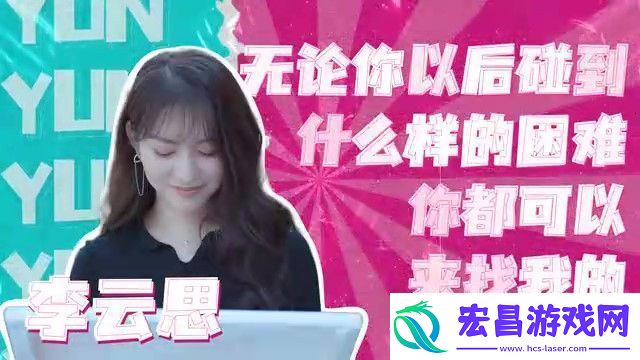 完蛋！我被美女包围了！主机版预告