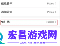 荣耀X90
