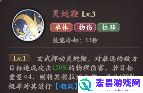 花语卷玄武怎么样