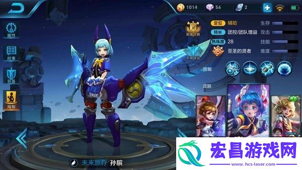 团控辅助孙膑
