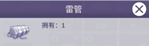 阿瑞斯病毒2炸弹怎么剪线