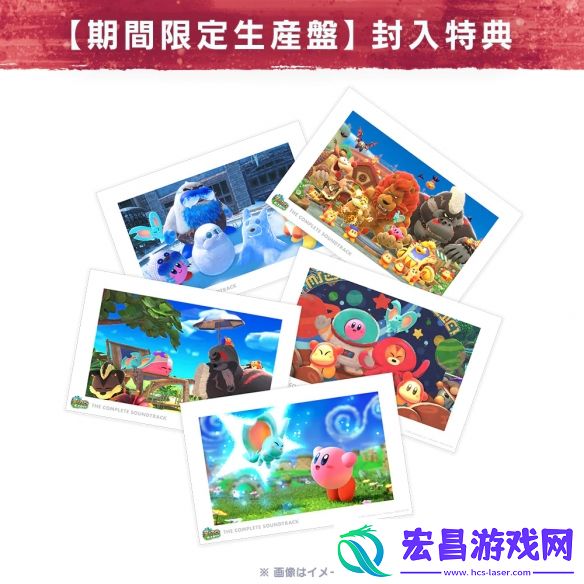 星之卡比