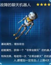 星球重启杜加河谷旧世遗珍大全