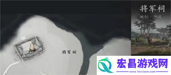 燕云十六声猫猫窃玄在哪